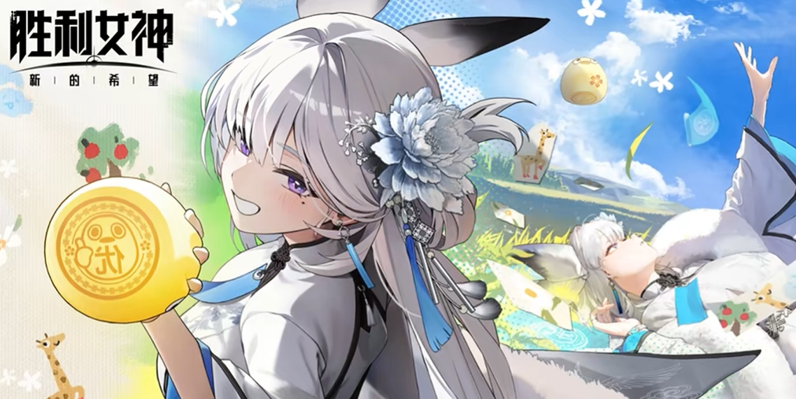 胜利女神妮姬白鹤怎么样 胜利女神妮姬白鹤介绍