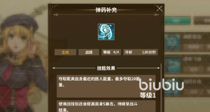 闪之轨迹北方战役公测时间及开服日期汇总