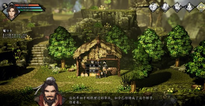 逸剑风云决手机版支线全流程顺序指南与高效完成攻略