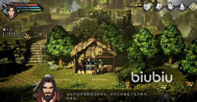 逸剑风云决手机版支线全流程顺序指南与高效完成攻略