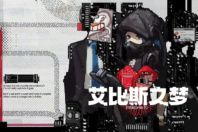 爱与机器人维修技术好玩吗？深度玩法解析与体验分享