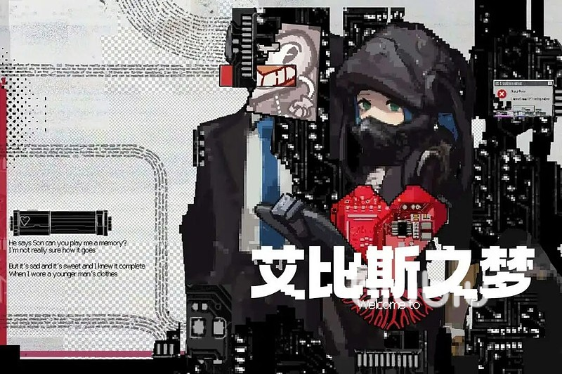 爱与机器人维修技术好玩吗?深度玩法解析与体验分享