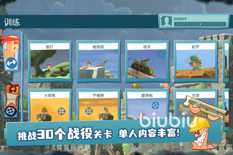 百战天虫游戏玩法详解:回合制策略射击乐趣全解析