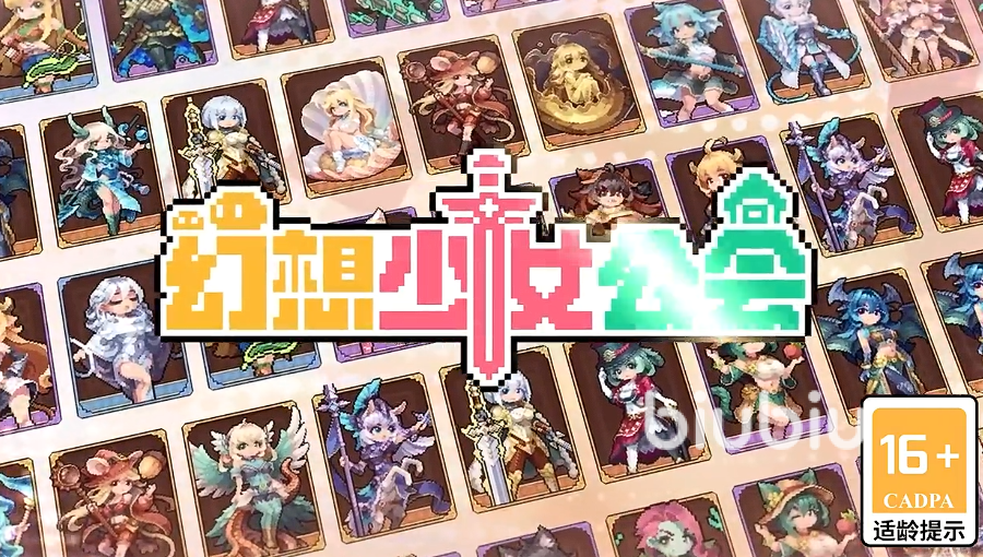 幻想少女公会圣剑之灵最强阵容搭配与技能组合推荐