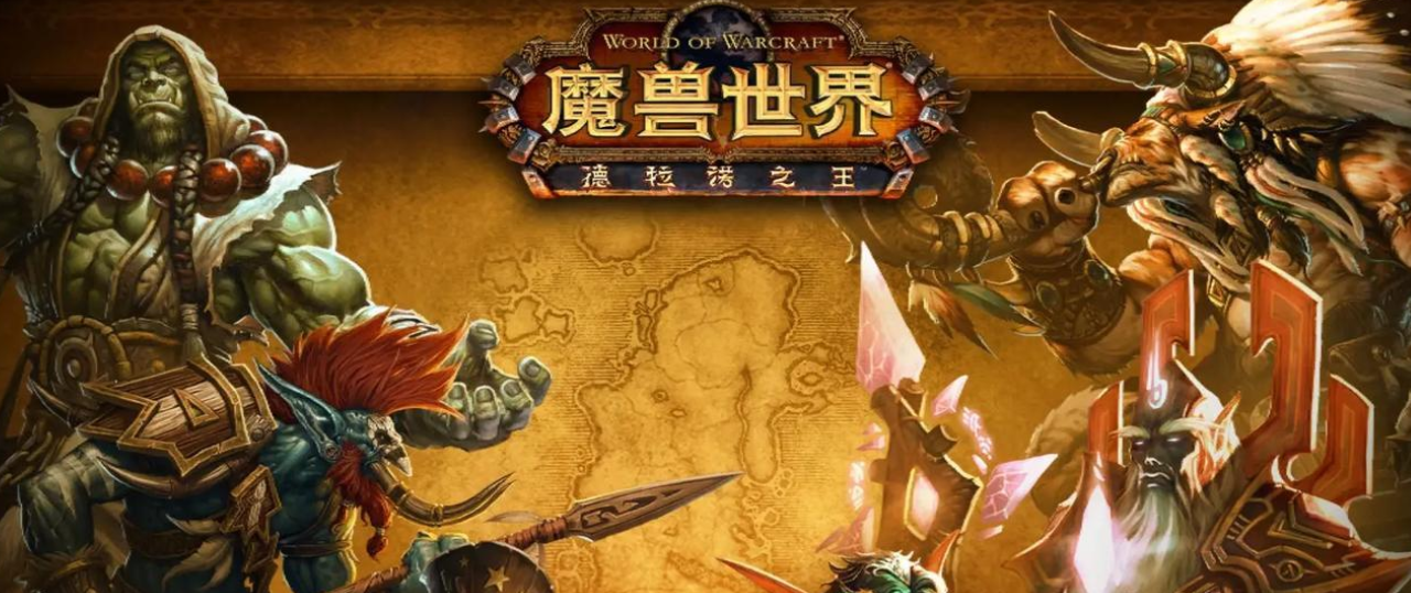 魔兽世界掉帧严重怎么办 魔兽世界掉帧解决办法分享