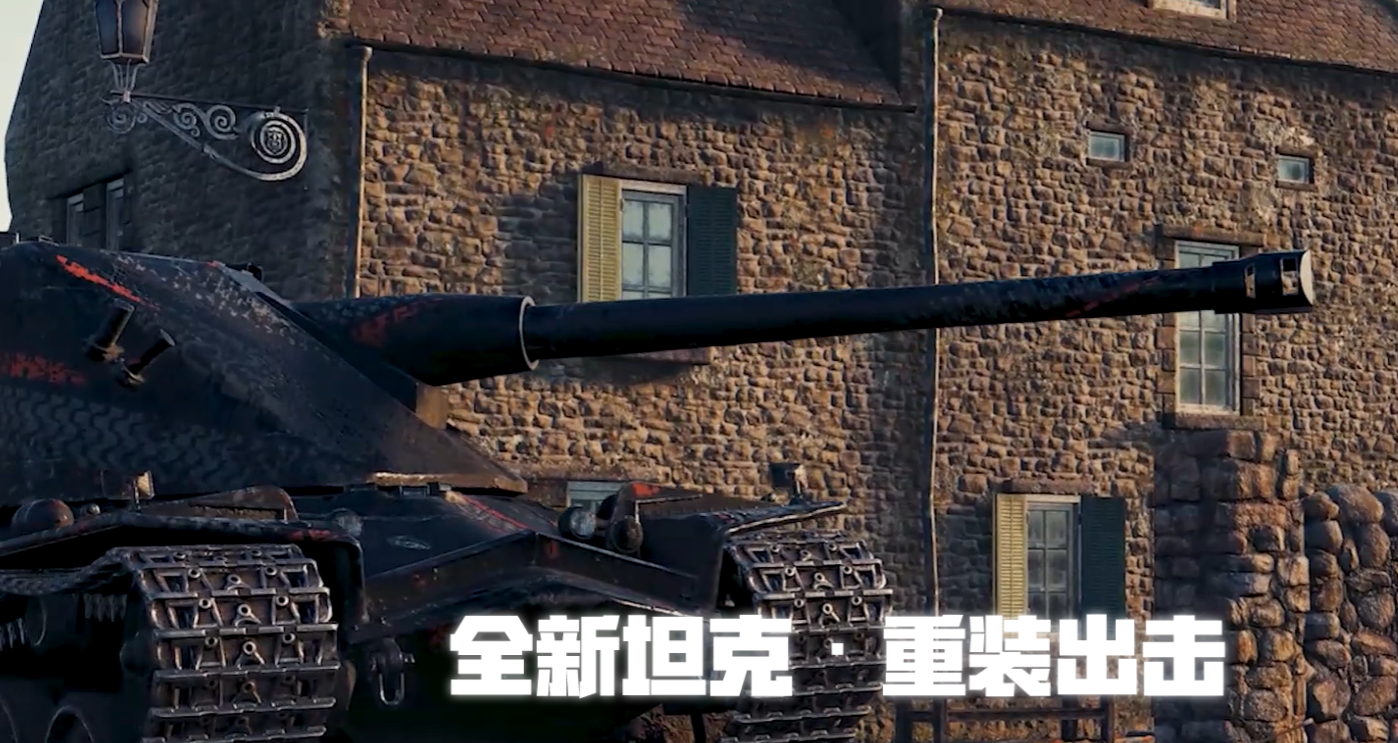 坦克世界掉帧是怎么回事 坦克世界卡死怎么处理