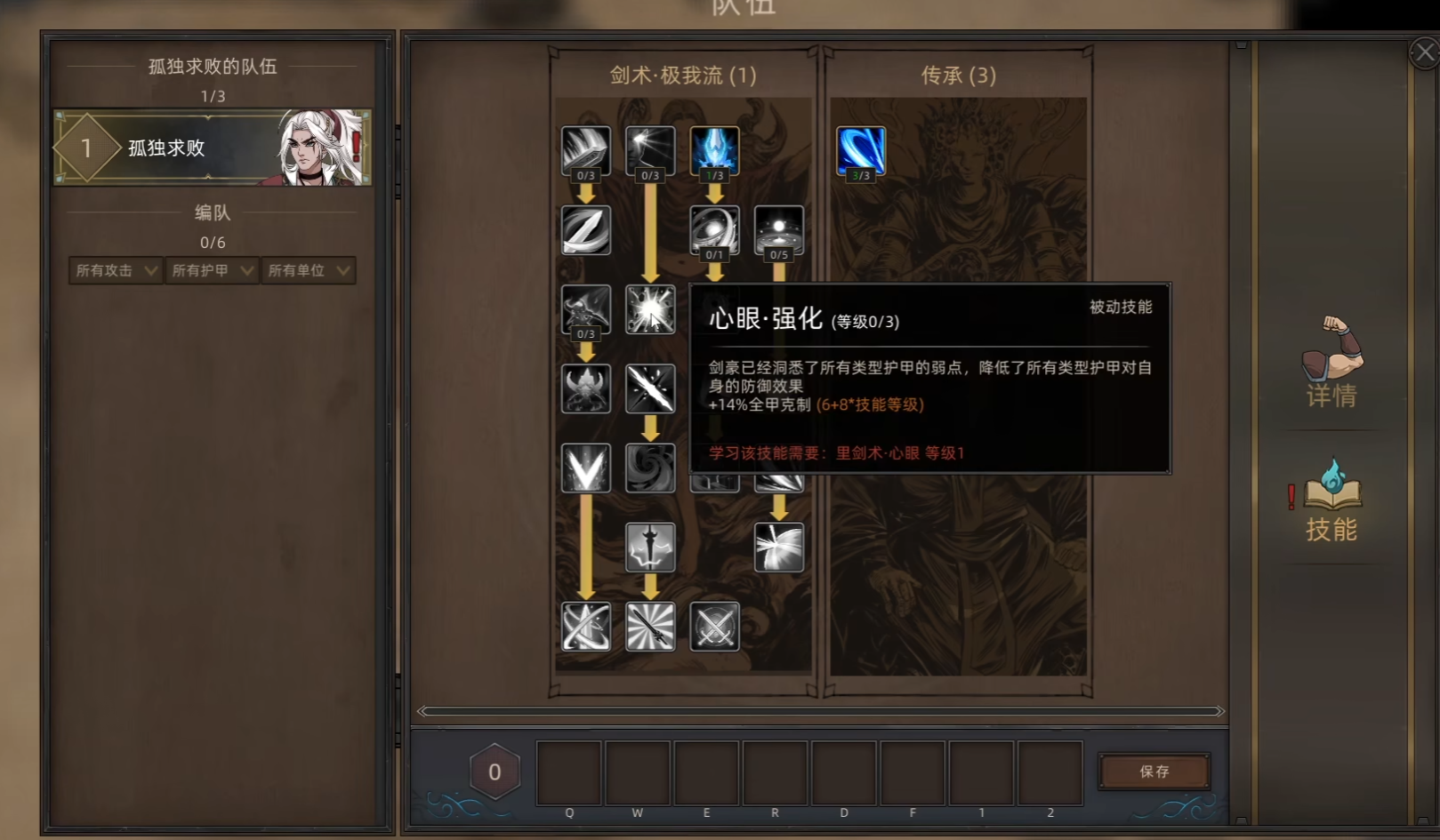 部落与弯刀一直闪退怎么办 部落与弯刀老是崩溃解决方法一览