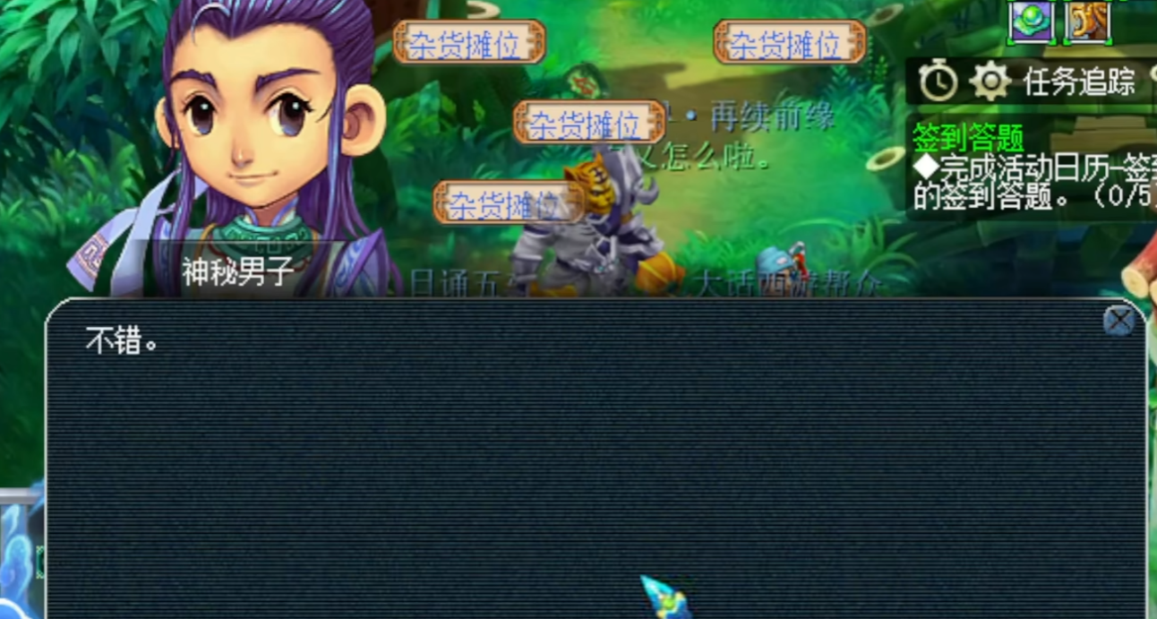 梦幻西游突然掉线然后无法登陆了怎么办 梦幻西游一直掉线怎么解决