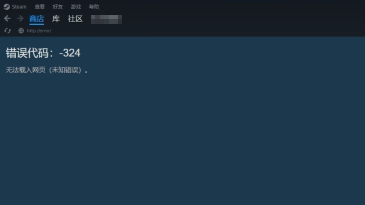 为什么steam游戏打开就闪退 steam打开闪退解决办法