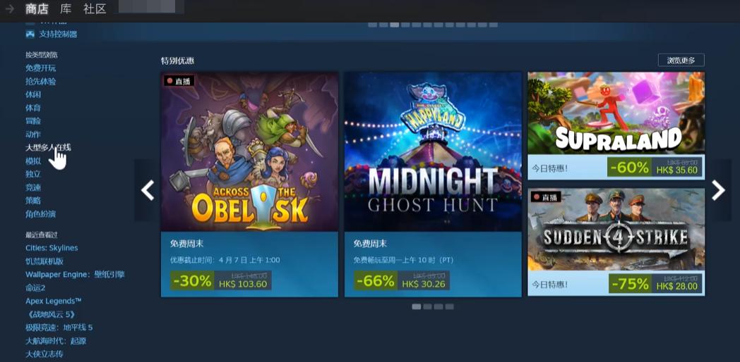 steam加载游戏慢怎么回事 steam加载慢如何解决