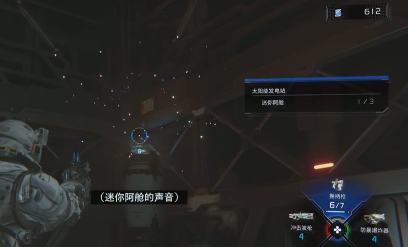 识质存在迷你阿舱全收集攻略 识质存在15个迷你阿舱位置一览