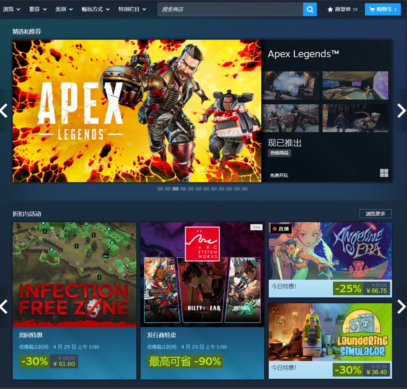 steam游戏一直更新进不去是什么原因 steam最近很卡怎么处理