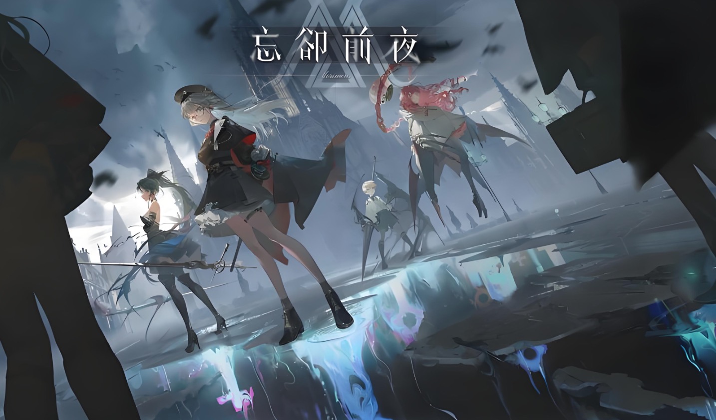 忘却前夜闪退卡顿延迟丢包怎么办 忘却前夜掉线掉帧黑屏解决办法