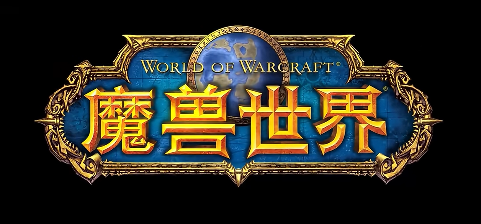 魔兽世界打团本掉帧怎么解决 魔兽掉帧严重怎么解决