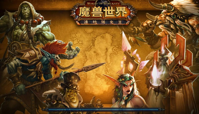 魔兽世界掉帧非常严重用什么加速器 魔兽掉帧严重怎么解决