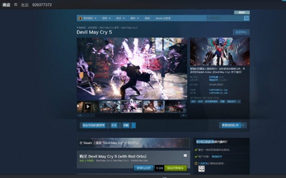 Steam掉线掉帧如何应对 Steam掉线掉帧应对方法