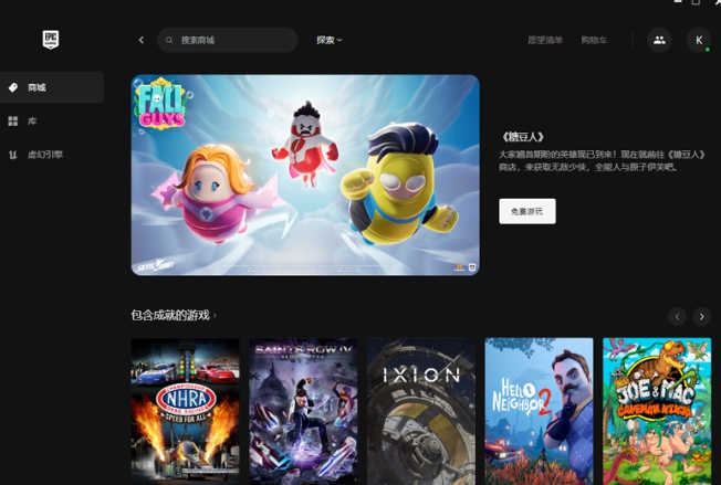 Epic闪退卡顿延迟掉线怎么解决 Epic闪退卡顿延迟掉线解决方法