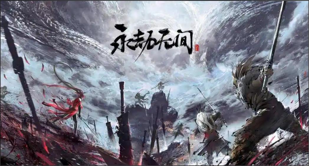 永劫无间国服掉线掉帧如何应对 永劫无间国服掉线掉帧应对方法