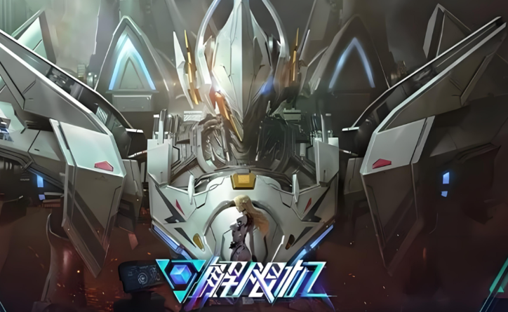 解限机S4赛季燎原的星火版本前瞻是什么 解限机燎原的星火版本前瞻介绍