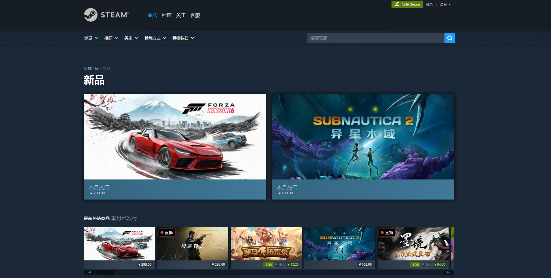 steam游戏闪退的原因和处理方法介绍 steam游戏打开后闪退怎么办
