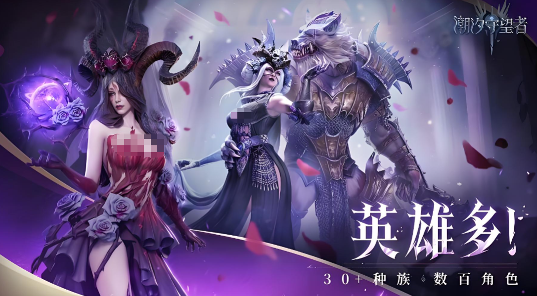潮汐守望者闪退卡顿延迟丢包怎么办 潮汐守望者掉线掉帧黑屏解决办法分享
