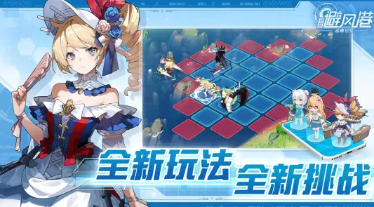 苍蓝避风港敦刻尔克背景解析：历史原型与游戏设定深度解读