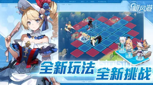 苍蓝避风港敦刻尔克背景解析:历史原型与游戏设定深度解读