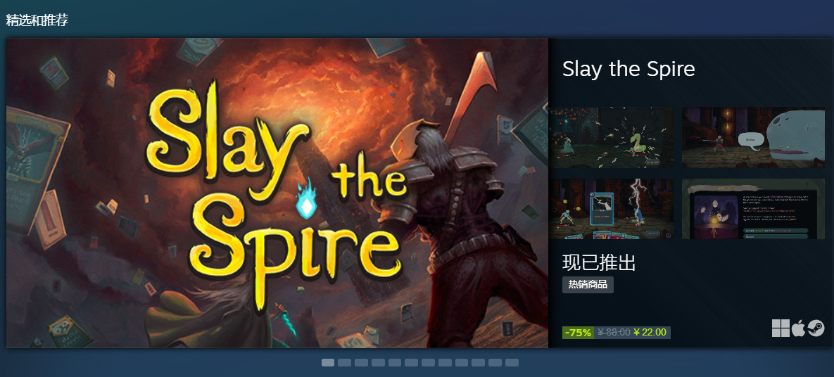 steam国区加速器用哪个好 steam国区加速器推荐