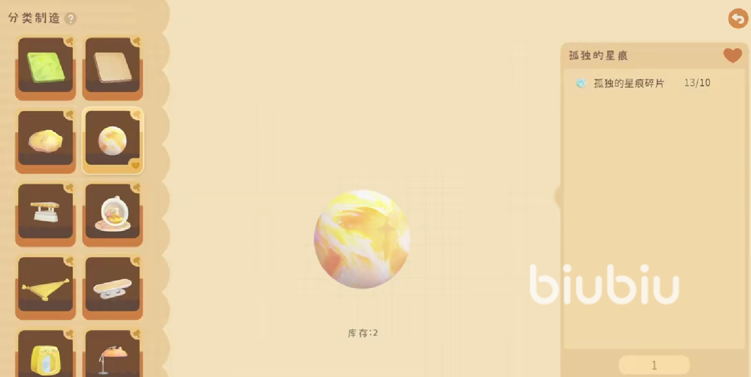 粒粒的小人国暗黑深井副本开启方法与详细通关攻略