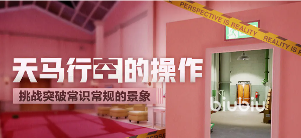 《超阈限空间》隐藏结局与彩蛋全解析:解锁全部秘密关卡与剧情伏笔