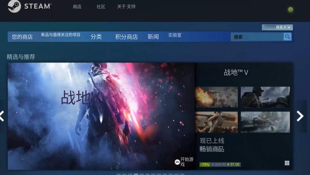 Steam卡顿解决方法一览 Steam卡顿解决方法分享