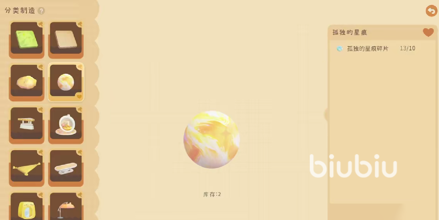 粒粒的小人国暗黑深井副本开启方法详解:快速进入攻略