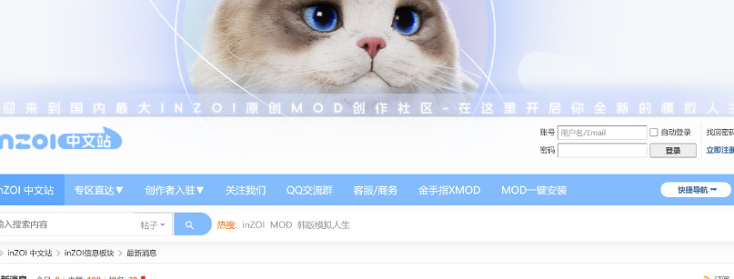 inZOI闪退怎么办 inZOI闪退怎么解决