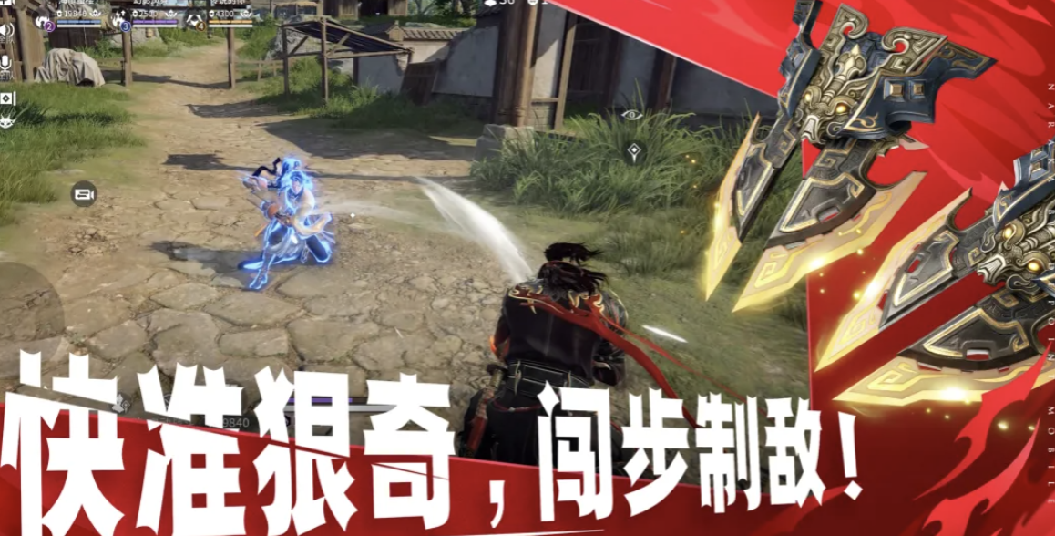 永劫无间总是闪退怎么办 永劫无间闪退怎么优化