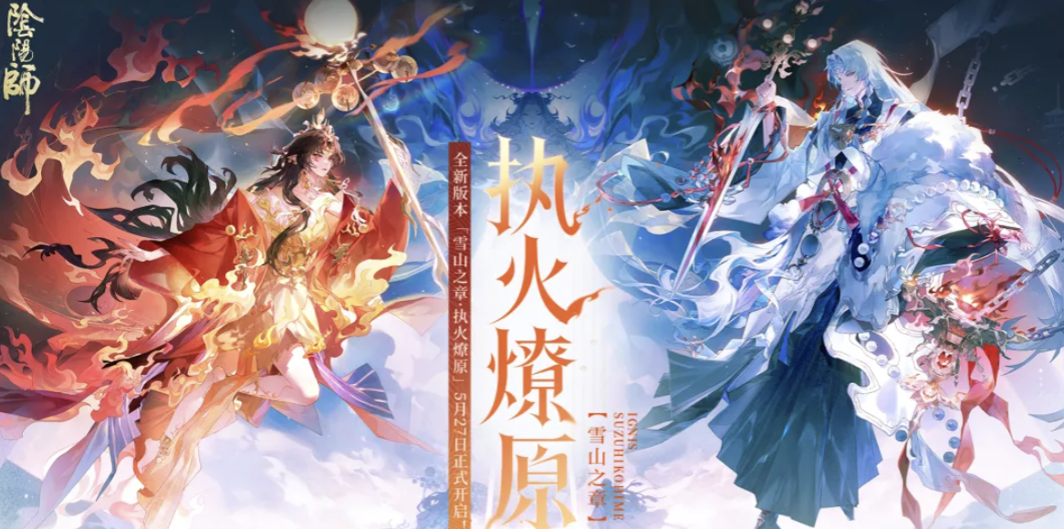 阴阳师pc端刚打开就闪退 阴阳师闪退如何优化