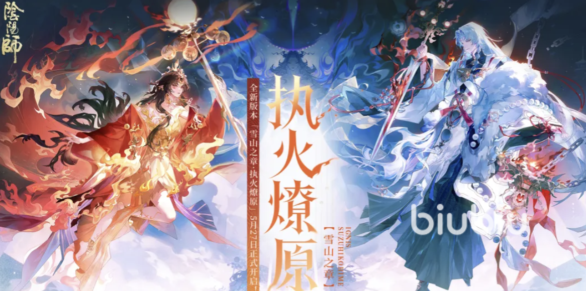 阴阳师PC端启动闪退解决方法:快速修复教程