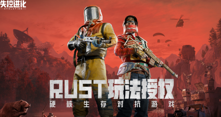 失控进化手游空投物资刷新位置大全：快速获取稀有装备指南