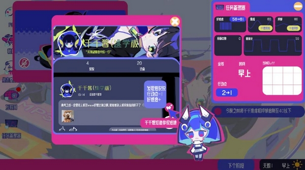 空间少女综合征手游好玩吗？深度解析玩法特色与体验