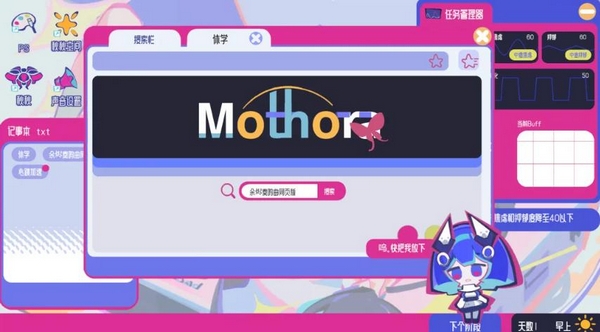 空间少女综合征手游上线时间及预约入口