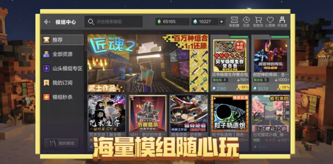 我的世界游戏闪退是怎么回事 我的世界闪退后进不去