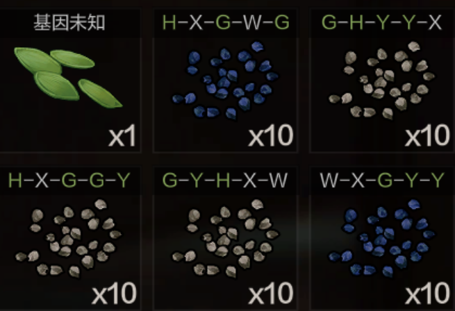 失控进化游戏优质基因种子培育全攻略：高效获取与培养方法