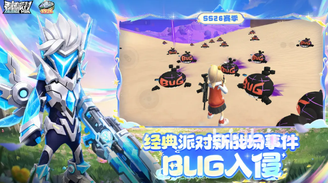 香肠派对BUG入侵玩法详解:机制规则与实战技巧