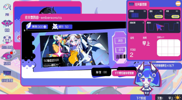 空间少女综合征上线时间及最新动态