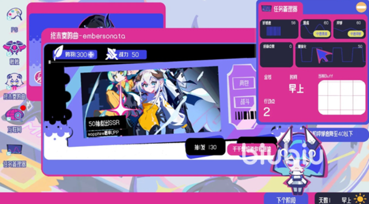 空间少女综合征上线时间及最新动态
