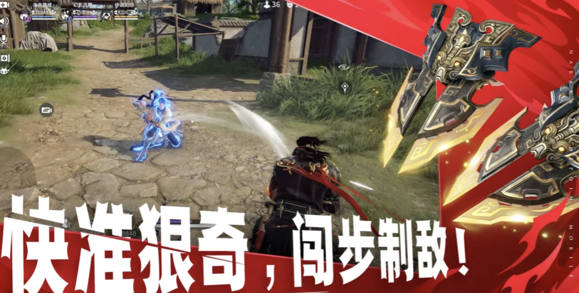 永劫无间加速器下载链接推荐 永劫无间加速工具怎么选