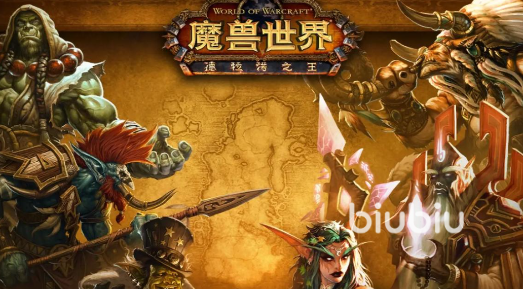 魔兽世界闪退报错怎么办?全面解决方法汇总