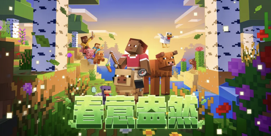 我的世界卡顿怎么优化 我的世界卡顿需要如何优化