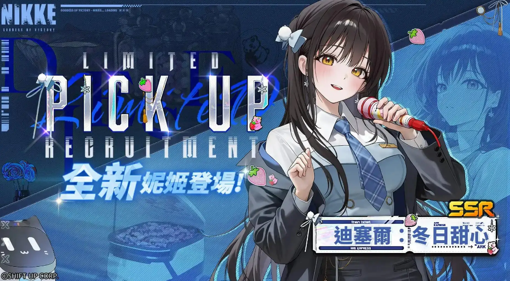 胜利女神妮姬延迟高怎么办？推荐几款好用的网络加速器
