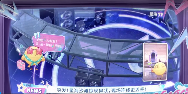 无限暖暖2.7版本更新时间公布：上线日期与维护安排