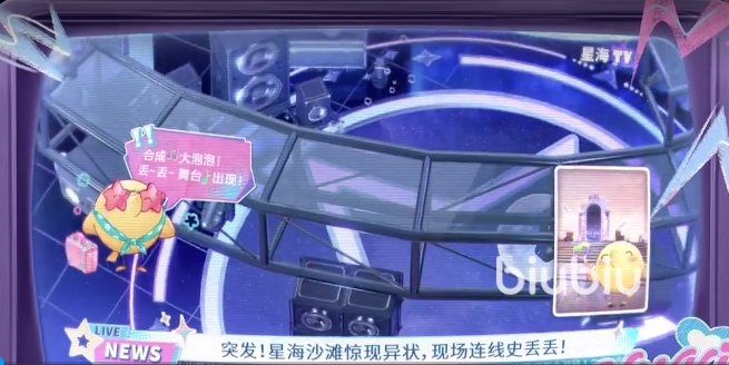 无限暖暖2.7版本更新时间公布:上线日期与维护安排